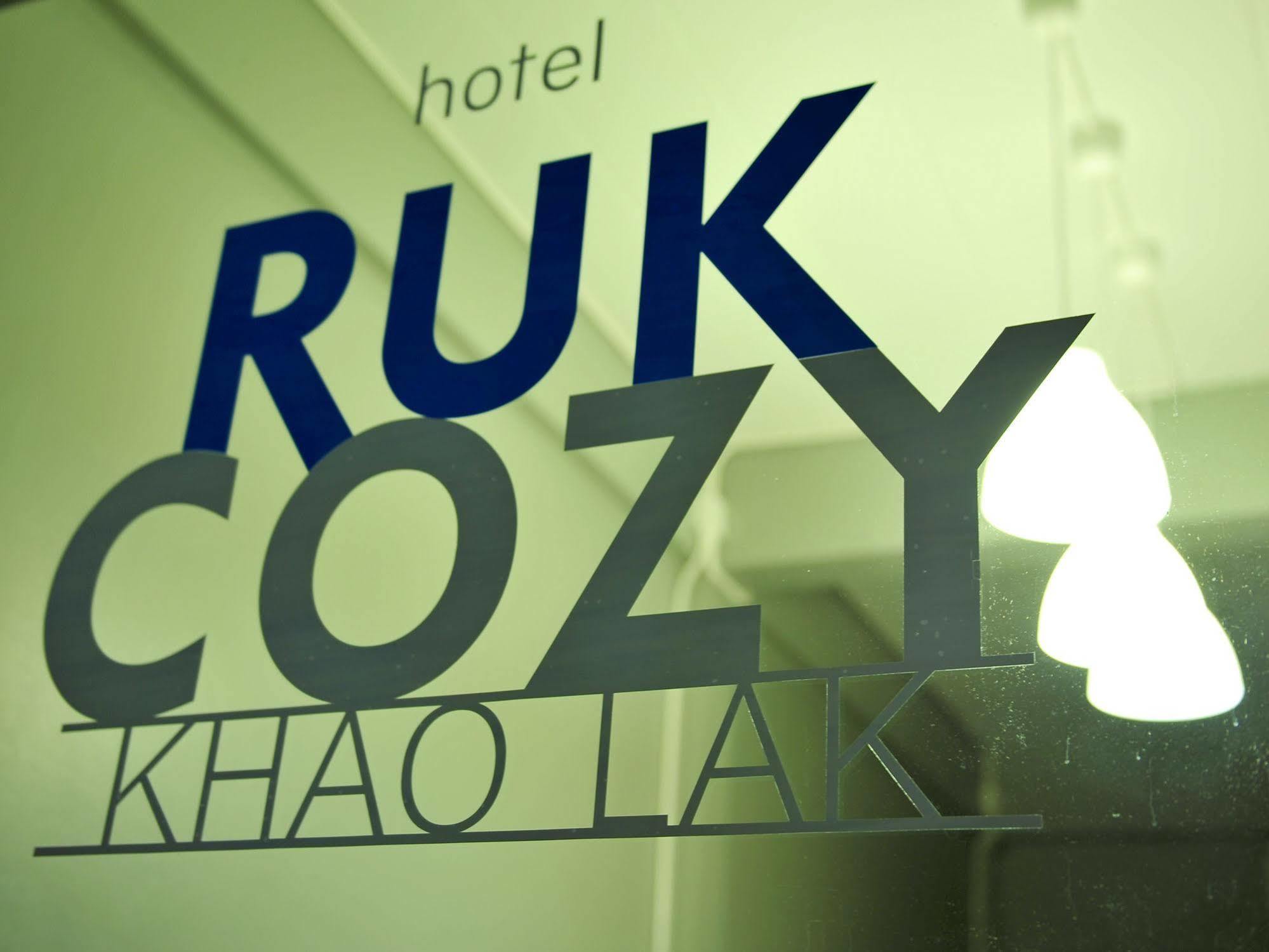 Hotel Ruk Cozy à Khao Lak Extérieur photo